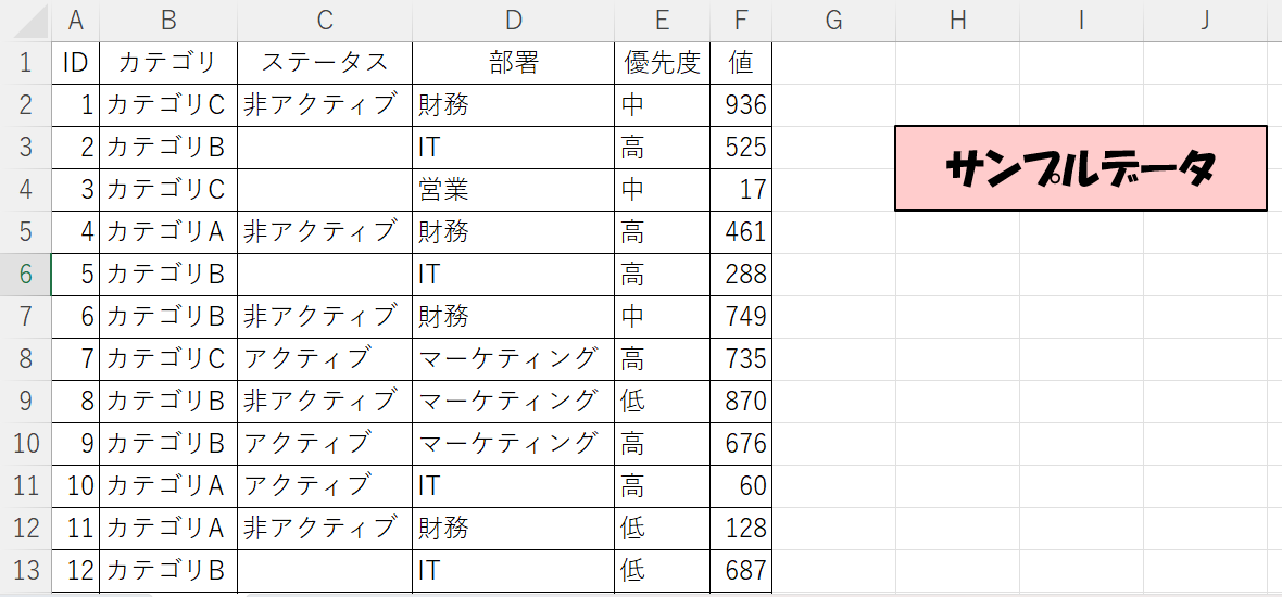 vba ストア 空白のレコード 削除