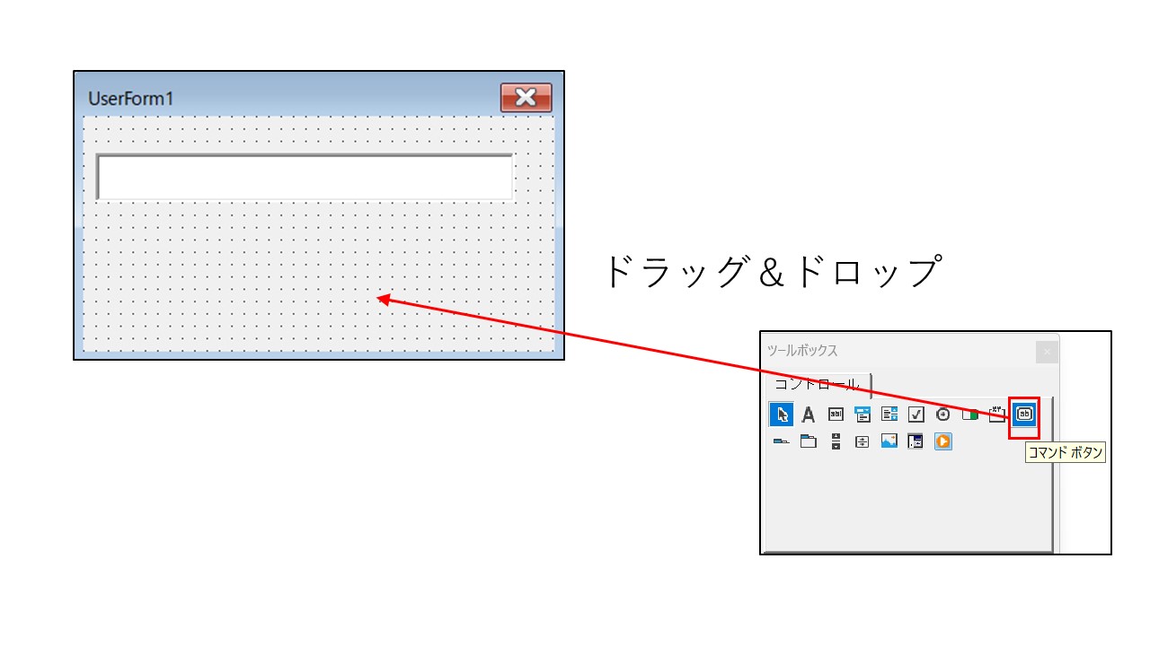 テキストボックスの使用方法の説明画像です