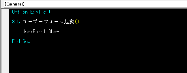 テキストボックスの使用方法の説明画像です