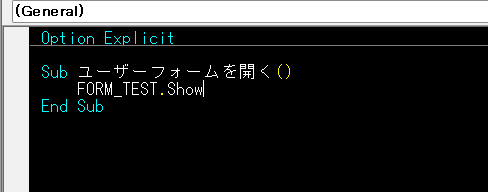 ユーザーフォームの説明画像です