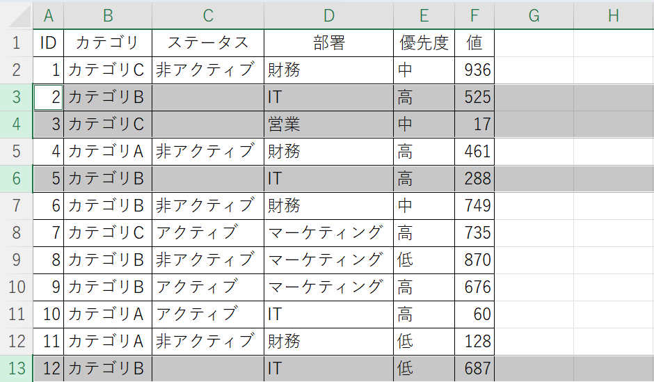 実行結果の画像です