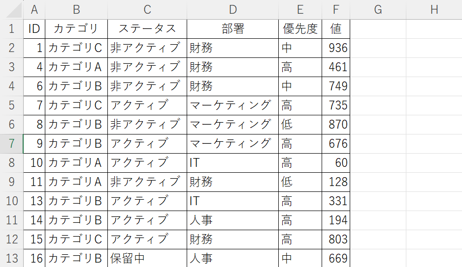 実行結果の画像です