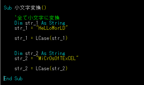 クラスモジュールの使いどころの例の画像です