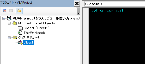 クラスモジュールの追加方法を説明した画像です。