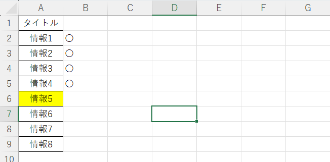 実行結果を表した画像です