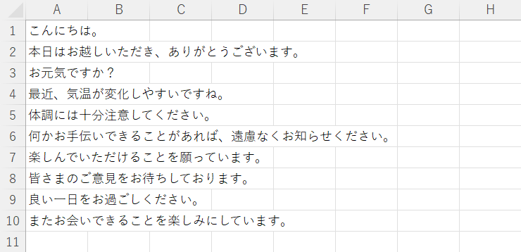 実行結果を表した画像です