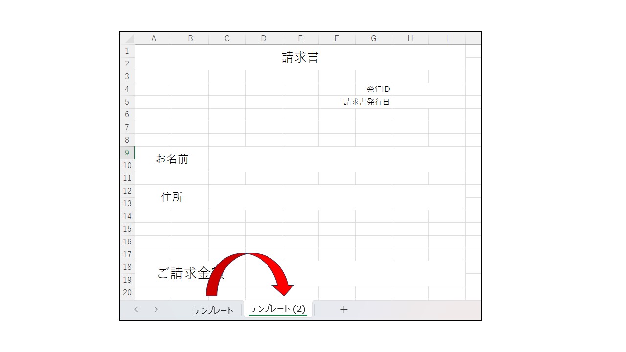 シートをコピーして新規ブックを作成する方法の説明画像です