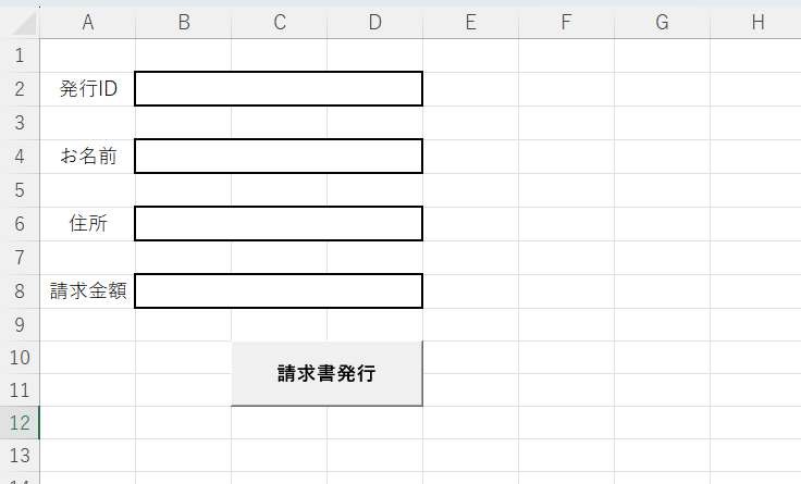 シートをコピーして新規ブックを作成する方法の説明画像です