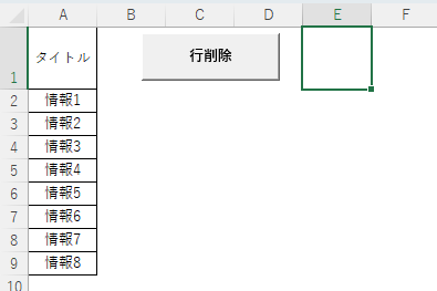 実行結果を表した画像です