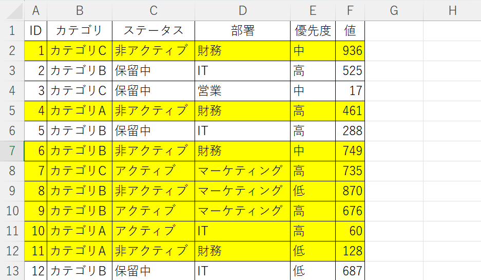あいまい検索を行って塗りつぶしを終えた画像です