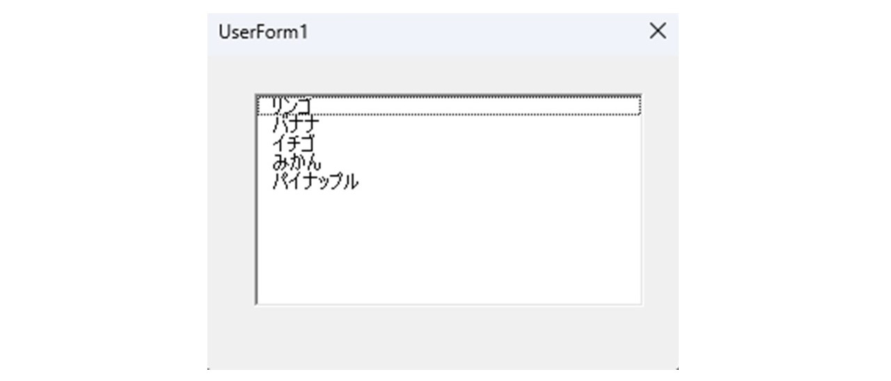 リストボックスの使用方法の説明画像です