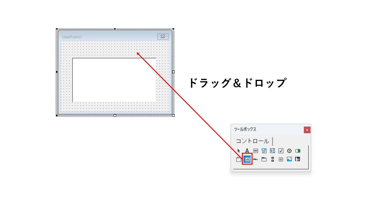 リストボックスの使用方法の説明画像です