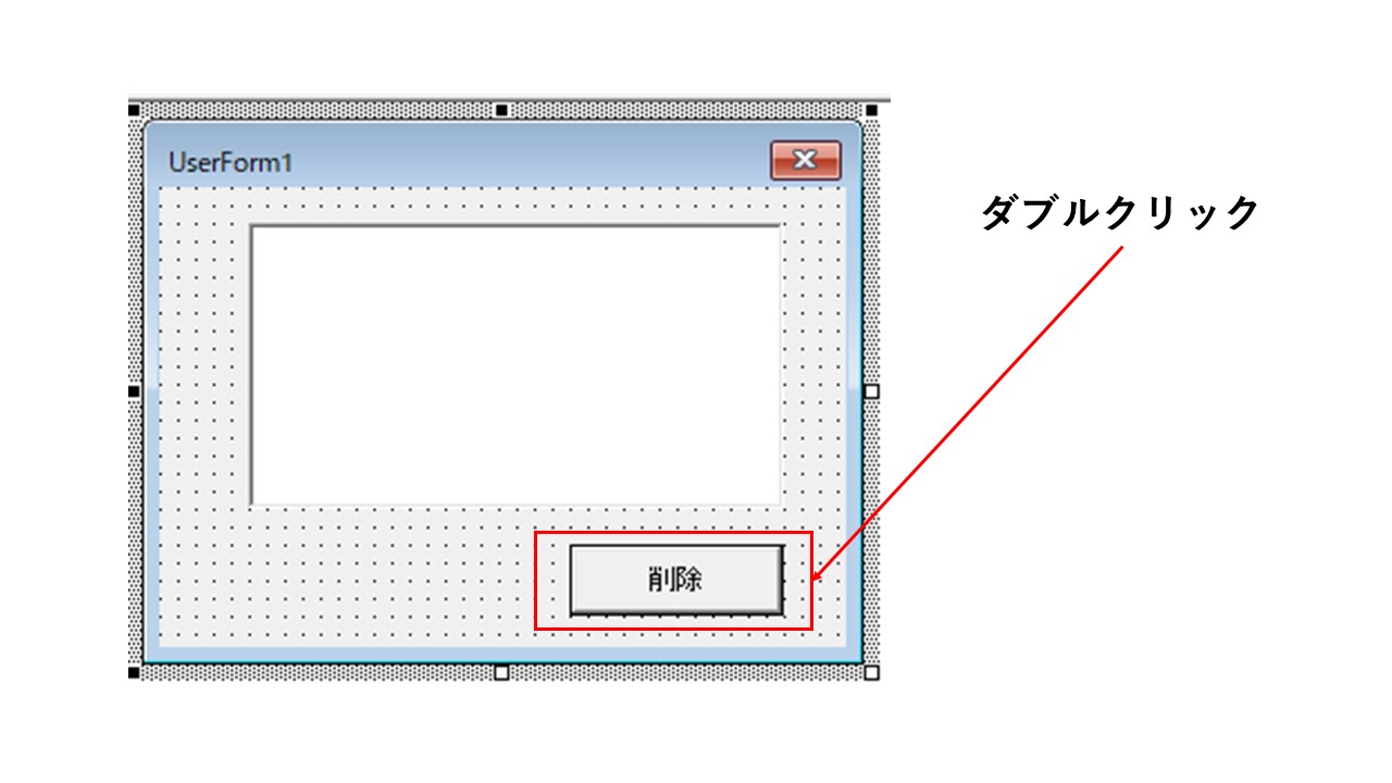 リストボックスの使用方法の説明画像です